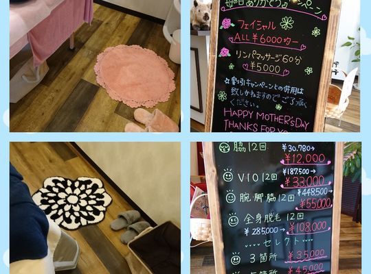 母の日キャンペーン