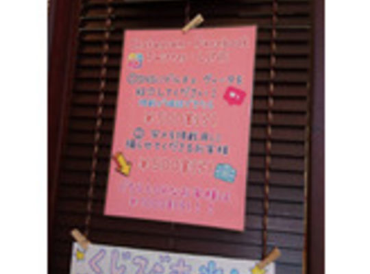 福岡エステサロンドルチェヴィータのキャンペーン情報