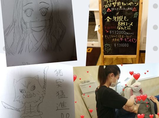 福岡市早良区野芥の医療提携サロンドルチェヴィータキャンペーン情報