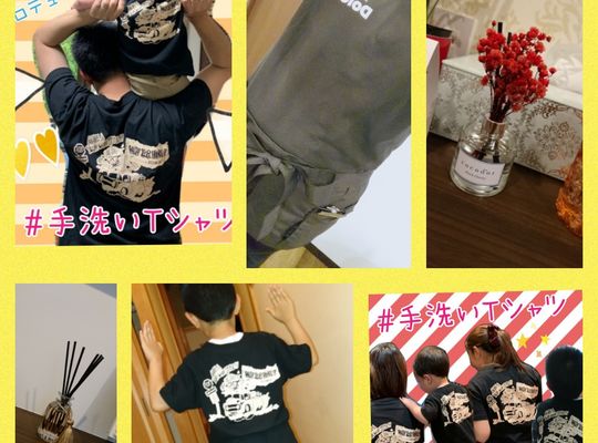 福岡市早良区野芥のエステサロンドルチェヴィータNEW制服にジェットストローク佐々木しゃちょープロデュース＃手洗いTシャツ