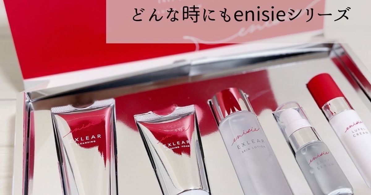 エニシーウィルトライアルキット　定価14080 エニシーウィルトライアルキット定価14080
