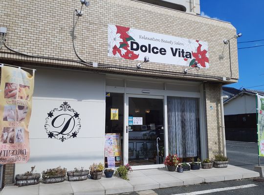 福岡市早良区野芥のエステサロンドルチェヴィータ★6年目もよろしくお願いいたします！