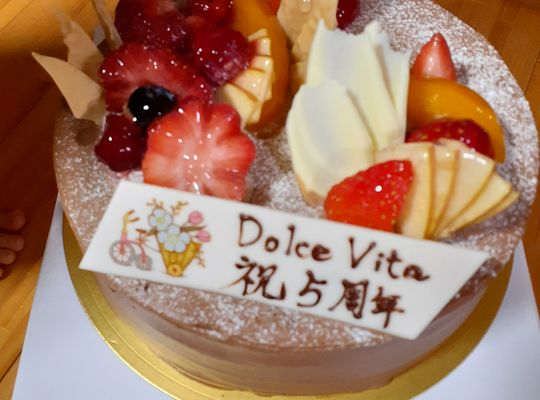 福岡市早良区野芥のエステサロンドルチェヴィータ★家族からの5周年のお祝い