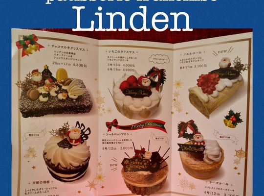 福岡市早良区野芥のエステサロンドルチェヴィータ★おすすめのケーキ屋さん！今年のクリスマスケーキにいかがですか？ご予約受付中！