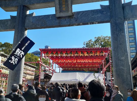 福岡市早良区野芥のエステサロンドルチェヴィータ★十日恵比須神社