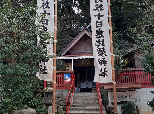 福岡市早良区野芥のエステサロンドルチェヴィータ★野芥十日恵比須神社！最強のパワースポット氏神様
