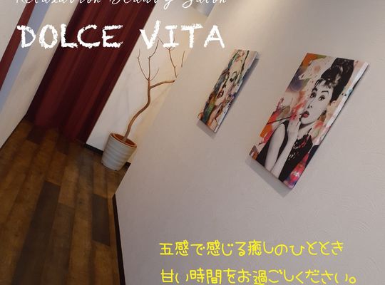 福岡市早良区野芥のエステサロンドルチェヴィータ★店内ご紹介