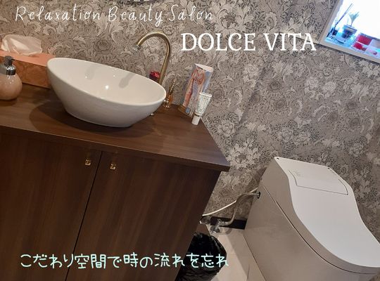 福岡市早良区野芥のエステサロンドルチェヴィータ★トイレの風水！五感で感じる癒し空間。