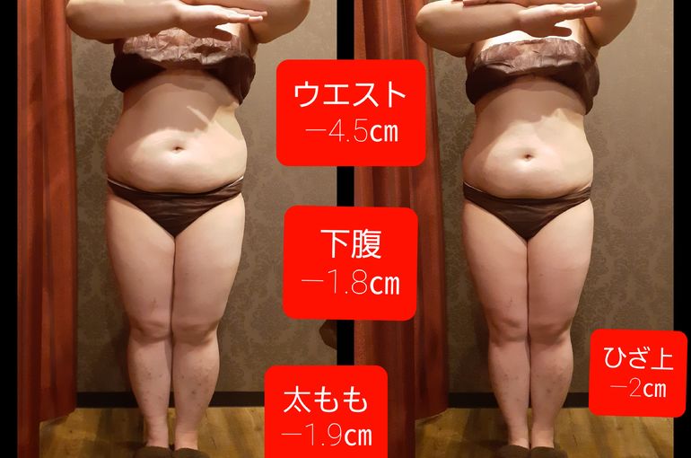 エステandダイエット！ 福岡市早良区【エステサロン】ドルチェヴィータ☆痩身ダイエット