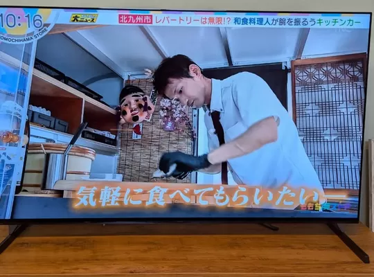 福岡市早良区野芥のエステサロンドルチェヴィータ★和食料理人のキッチンカー玉手箱
