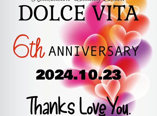福岡市早良区野芥のエステサロンドルチェヴィータ★祝6周年記念