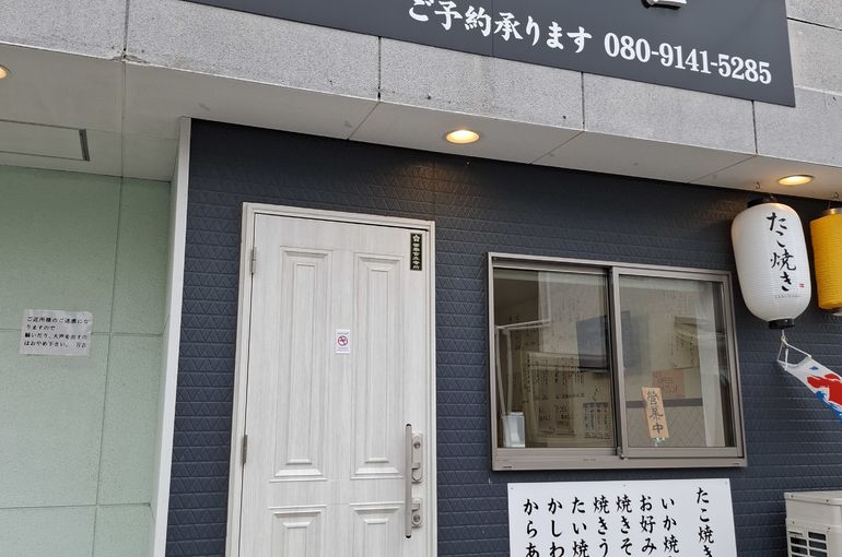福岡市早良区ドルチェヴィータ★たこ焼き万吉さん
