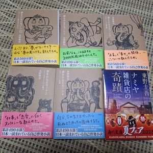 福岡市早良区ドルチェヴィータ★おすすめの本