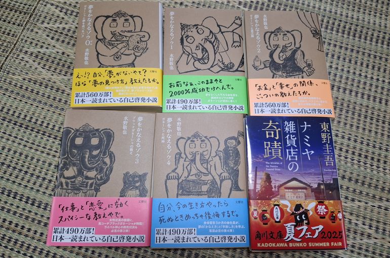 福岡市早良区ドルチェヴィータ★おすすめの本