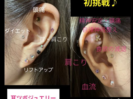 福岡市早良区ドルチェヴィータ★耳ツボジュエリーしてみました！