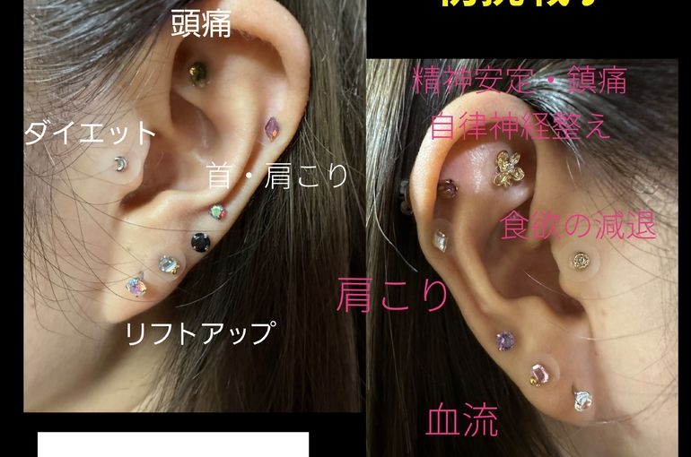 福岡市早良区ドルチェヴィータ★耳ツボジュエリーしてみました！