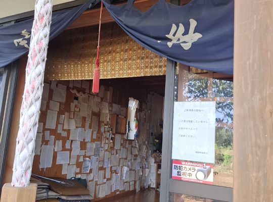 福岡市早良区エステサロンドルチェヴィータ★佐賀県唐津市お薬師堂へお礼参り