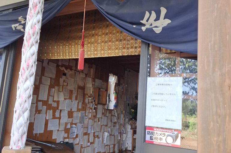 福岡市早良区エステサロンドルチェヴィータ★佐賀県唐津市お薬師堂へお礼参り