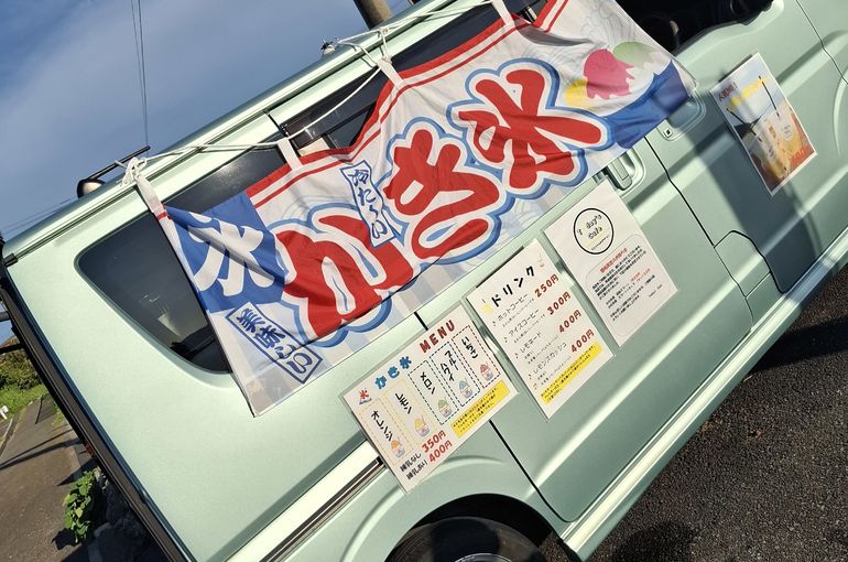 福岡市早良区エステサロンドルチェヴィータ★波戸岬海水浴場