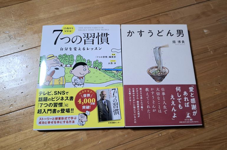 福岡市早良区ドルチェヴィータ★読書の秋におすすめの本
