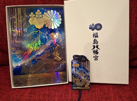 福岡市早良区ドルチェヴィータ★福島八幡宮様七夕限定御朱印帳