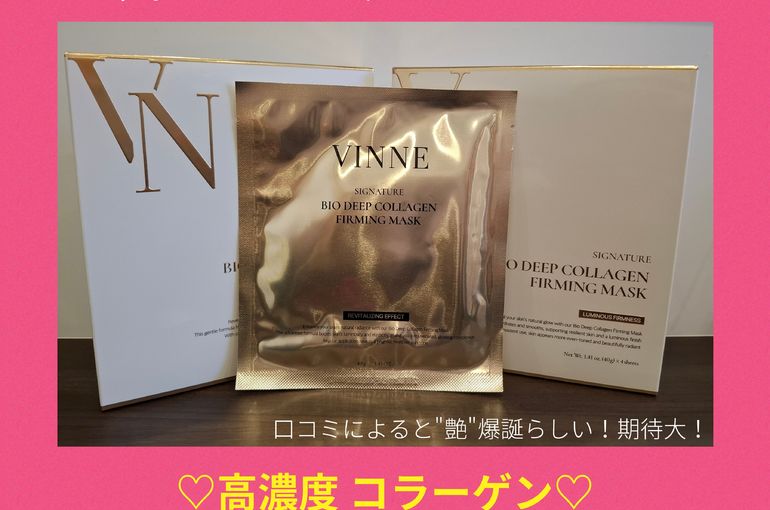 福岡市早良区ドルチェヴィータ★気になるパックみつけたので使ってみた！