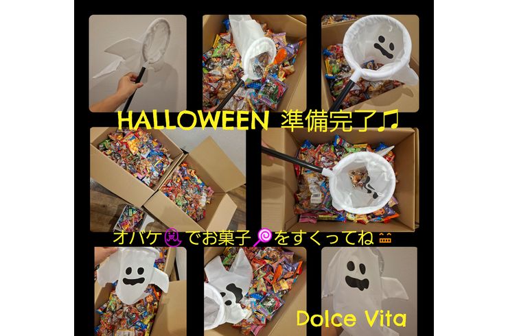 福岡市早良区ドルチェヴィータ★2025年ハロウィンイベント準備完了！
