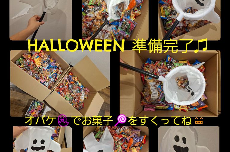福岡市早良区ドルチェヴィータ★2025年ハロウィンイベント準備完了！
