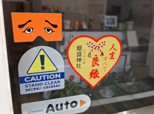 福岡市早良区ドルチェヴィータ★入り口の目印が増えました！