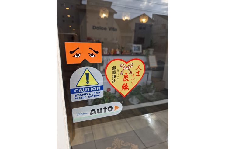 福岡市早良区ドルチェヴィータ★入り口の目印が増えました！