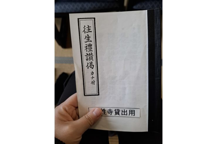 福岡市早良区ドルチェヴィータ★報恩講『親鸞聖人』