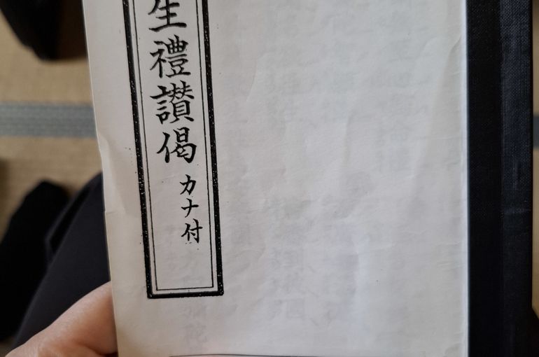 福岡市早良区ドルチェヴィータ★報恩講『親鸞聖人』