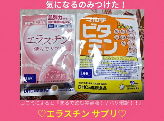 福岡市早良区ドルチェヴィータ★インナードライ肌や乾燥肌改善にインナーケア！