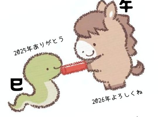 福岡市早良区ドルチェヴィータ★年末年始の店休日情報