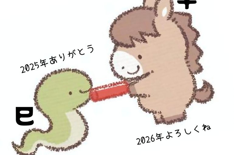 福岡市早良区ドルチェヴィータ★年末年始の店休日情報