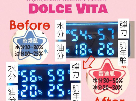 福岡市早良区【エステ】ドルチェヴィータ★化粧ノリ激変フェイシャル小顔リンパ