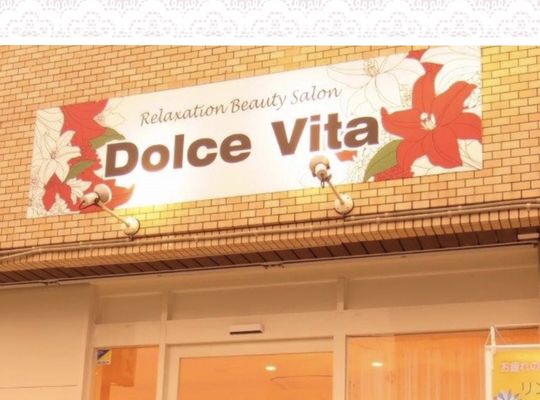 福岡市早良区【エステ】ドルチェヴィータ★起業して一番辛かったこと