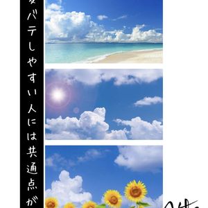 福岡市早良区【エステ】ドルチェヴィータ★夏バテしやすい人