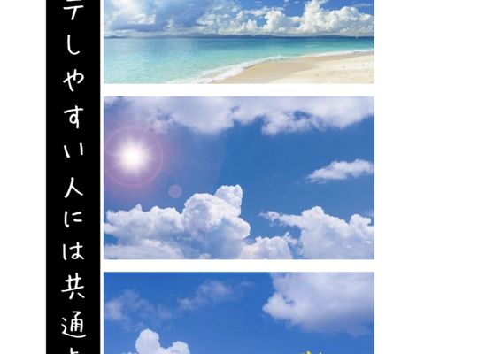 福岡市早良区【エステ】ドルチェヴィータ★夏バテしやすい人