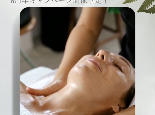福岡市早良区【エステ】ドルチェヴィータ★8周年キャンペーン開催予定