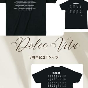福岡市早良区【エステ】ドルチェヴィータ★8周年オリジナルTシャツ