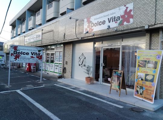 エステサロン