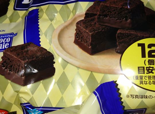 お菓子チョコブラウニー