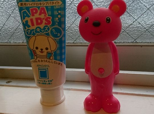 くまさん歯ブラシ