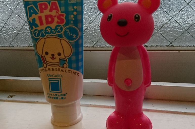 くまさん歯ブラシ