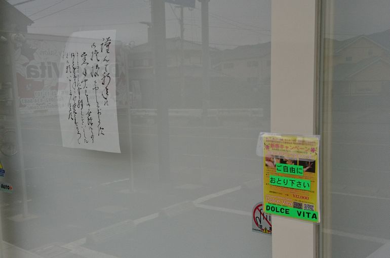 DOLCE VITA店頭入り口