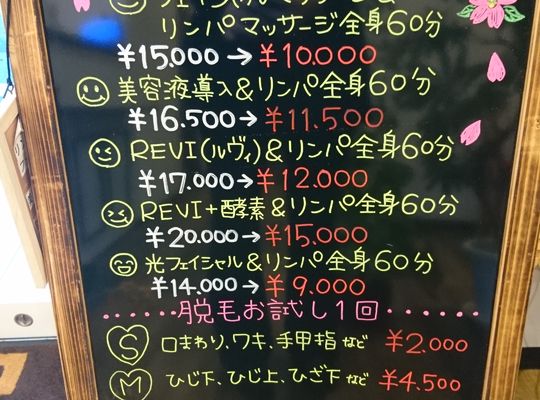 卒業＆入学おめでとう！キャンペーン情報